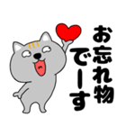 【デカ文字関西弁】ネコ三兄弟二郎27（個別スタンプ：24）