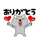 【デカ文字関西弁】ネコ三兄弟二郎27（個別スタンプ：25）