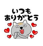【デカ文字関西弁】ネコ三兄弟二郎27（個別スタンプ：27）