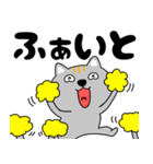【デカ文字関西弁】ネコ三兄弟二郎27（個別スタンプ：29）
