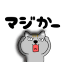 【デカ文字関西弁】ネコ三兄弟二郎27（個別スタンプ：33）