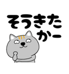 【デカ文字関西弁】ネコ三兄弟二郎27（個別スタンプ：39）