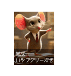 動物映画風スタンプ（個別スタンプ：1）