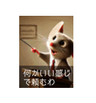 動物映画風スタンプ（個別スタンプ：2）
