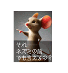 動物映画風スタンプ（個別スタンプ：3）