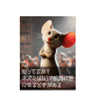 動物映画風スタンプ（個別スタンプ：4）