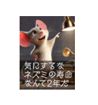 動物映画風スタンプ（個別スタンプ：5）
