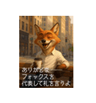 動物映画風スタンプ（個別スタンプ：6）