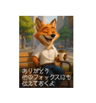 動物映画風スタンプ（個別スタンプ：7）