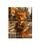 動物映画風スタンプ（個別スタンプ：9）