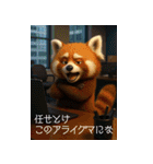 動物映画風スタンプ（個別スタンプ：10）