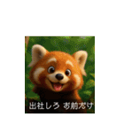動物映画風スタンプ（個別スタンプ：11）