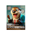 動物映画風スタンプ（個別スタンプ：13）