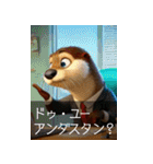 動物映画風スタンプ（個別スタンプ：14）