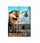 動物映画風スタンプ（個別スタンプ：15）