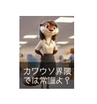 動物映画風スタンプ（個別スタンプ：16）