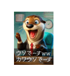 動物映画風スタンプ（個別スタンプ：17）