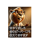 動物映画風スタンプ（個別スタンプ：20）