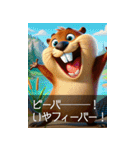 動物映画風スタンプ（個別スタンプ：21）