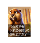 動物映画風スタンプ（個別スタンプ：33）