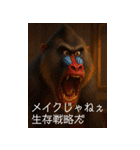 動物映画風スタンプ（個別スタンプ：34）
