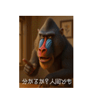 動物映画風スタンプ（個別スタンプ：35）