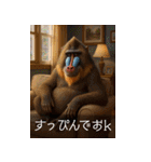 動物映画風スタンプ（個別スタンプ：36）