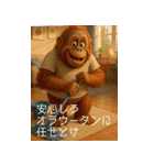 動物映画風スタンプ（個別スタンプ：37）