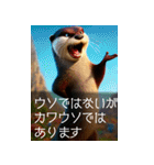動物映画風スタンプ（個別スタンプ：40）