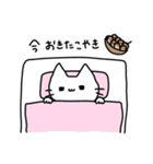always ねこちゃん（個別スタンプ：1）