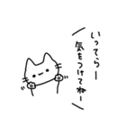always ねこちゃん（個別スタンプ：3）