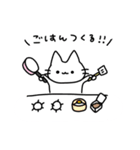 always ねこちゃん（個別スタンプ：9）