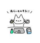 always ねこちゃん（個別スタンプ：13）