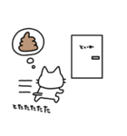 always ねこちゃん（個別スタンプ：15）