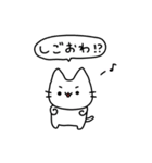 always ねこちゃん（個別スタンプ：20）