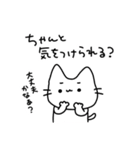always ねこちゃん（個別スタンプ：22）