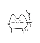 always ねこちゃん（個別スタンプ：27）