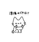 always ねこちゃん（個別スタンプ：29）