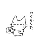 always ねこちゃん（個別スタンプ：31）