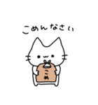 always ねこちゃん（個別スタンプ：32）