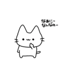 always ねこちゃん（個別スタンプ：34）