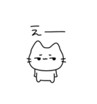 always ねこちゃん（個別スタンプ：36）