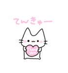 always ねこちゃん（個別スタンプ：38）