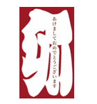 2035年/令和17年/卯年/うさぎ年/年賀状（個別スタンプ：1）