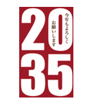 2035年/令和17年/卯年/うさぎ年/年賀状（個別スタンプ：2）