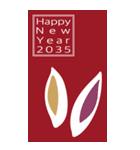 2035年/令和17年/卯年/うさぎ年/年賀状（個別スタンプ：4）