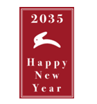 2035年/令和17年/卯年/うさぎ年/年賀状（個別スタンプ：7）