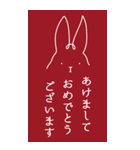 2035年/令和17年/卯年/うさぎ年/年賀状（個別スタンプ：8）