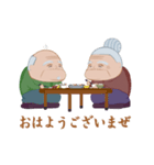 おどる！まぜまぜばぁば＆まぜじぃじ（個別スタンプ：1）