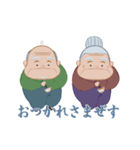 おどる！まぜまぜばぁば＆まぜじぃじ（個別スタンプ：4）